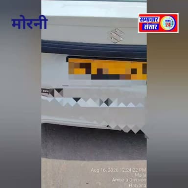 मोरनी रोड थापली के पास हादसे के बाद डायल 112 बनी वरदान, घायलों को पहुंचाया अस्पताल, एक की हालत गंभीर
