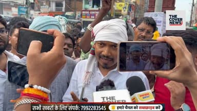 झारखंड में JMM का उग्र प्रदर्शन, केंद्र के नए कानूनों के खिलाफ !
#Shorts #reelsviral