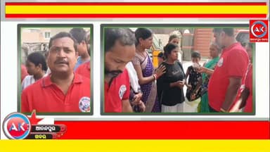 ଓଡ଼ିଶା ବାସି ମୋ ପରିବାର ପକ୍ଷରୁ ଚେନ୍ନାଇରେ ୮ଟି ଓଡ଼ିଆ ପରିବାରକୁ ଆର୍ଥିକ ସହାୟତା, ରାସନ୍ ସାମଗ୍ରୀ ଓ ବସ୍ତ୍ର ଯୋଗାଇ ଦିଆଯାଇଛି