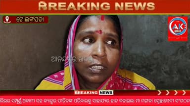କ୍ୟାନ୍ସର ପୀଡ଼ିତଙ୍କ ପରିବାରକୁ ସାହାଯ୍ୟର ହାତ ବଢାଇଲା ମା ମଙ୍ଗଳା ସ୍ୱେଚ୍ଛାସେବୀ ସଂଗଠନ