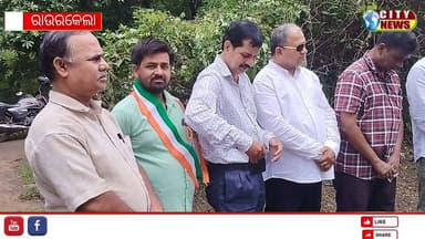 *ମିଡ଼ିଆ କ୍ଲବ, ରାଉରକେଲା ପରିସରରେ ଧୁମଧାମରେ ପାଳିତ ହେଲା 80ତମ ସ୍ୱାଧୀନତା ଦିବସ*
*ରାଉରକେଲା:* ଦେଶବାସୀଙ୍କ ସହ ତାଳ ଦେଇ ମିଡ଼ିଆ କ୍ଲବ, ରାଉରକେଲା ପକ୍ଷରୁ କ୍ଲବ ପରିସରେ ଅତ୍ୟନ୍ତ ଉତ୍ସାହ ଓ ଦେଶଭକ୍ତିପୂର୍ଣ୍ଣ ପରିବେଶ ମଧ୍ୟରେ 80ତମ ସ୍ୱାଧୀନତା ଦିବସ ପାଳିତ ହୋଇଯାଇଛି।
ଏହି ବର୍ଷ ସ୍ୱାଧୀନତା ଦିବସର ମୁଖ୍ୟ ବିଷୟବସ୍ତୁ ଥିଲା *"ୟୁବା ଶକ୍ତି ପାଇଁ ବିକଶିତ ଭାରତ ଏବଂ ବନ୍ଦେ ମାତରମର 150 ବର୍ଷ"*। ଦେଶ ଗଠନରେ ଯୁବପିଢ଼ିଙ୍କ ଅବଦାନ, ସ୍ୱଦେଶୀ ପ୍ରଯୁକ୍ତି, ସବୁଜ ରୂପାନ୍ତର ଏବଂ ଆତ୍ମନିର୍ଭରଶିଳତା ଓ ପ୍ରତିରକ୍ଷା ଉପରେ ଗୁରୁତ୍ୱ ଦିଆଯାଇଥିଲା।
କାର୍ଯ୍ୟକ୍ରମରେ ମୁଖ୍ୟ ଅତିଥି ଭାବେ ରାଉରକେଲା ଚାମ୍ବର ଅଫ କମର୍ସ ଓ ଇଣ୍ଡଷ୍ଟ୍ରିର ପୂର୍ବତନ ସଭାପତି *ଶ୍ରୀ ସୁନୀଲ କାଏଲ* ଯୋଗ ଦେଇ ଜାତୀୟ ପତାକା ଉତ୍ତୋଳନ କରିଥିଲେ। ସମ୍ମାନିତ ଅତିଥି ଭାବେ *ଇଂ ବିମଲ ବିଶି* ଓ *ଇଂ ଗୋପୀନାଥ ପଟ୍ଟନାୟକ*, ପି. ପି ରାୟ ଉପସ୍ଥିତ ରହି ସ୍ୱାଧୀନତା ସଂଗ୍ରାମର ଇତିହାସ ଓ ବର୍ତମାନର ବିକଶିତ ଭାରତ ଗଠନରେ ଗଣମାଧ୍ୟମର ଭୂମିକା ଉପରେ ବକ୍ତବ୍ୟ ରଖିଥିଲେ।
କାର୍ଯ୍ୟକ୍ରମର ଆରମ୍ଭରେ ସାଧାରଣ ସମ୍ପାଦକ *ଶ୍ରୀ ବିବେକାନନ୍ଦ ଦାସ* ସ୍ୱାଗତଭାଷଣ ଦେବାସହ ଅତିଥିମାନଙ୍କ ପରିଚୟ ପ୍ରଦାନ କରିଥିଲେ। ସେ କହିଲେ ଯେ ଯୁବଶକ୍ତି ହିଁ ଆଗାମୀ ଭାରତର ଭିତ୍ତି ଏବଂ ମିଡ଼ିଆ ସେମାନଙ୍କ କଥାକୁ ଜନତା ପର୍ଯ୍ୟନ୍ତ ପହଞ୍ଚାଇବାର ବଡ଼ ଦାୟିତ୍ୱ ବହନ କରେ।
ଜାତୀୟ ପତାକା ଉତ୍ତୋଳନ ପରେ ଦେଶଭକ୍ତିପୂର୍ଣ୍ଣ ଗୀତ, କବିତା ପାଠ ଏବଂ ସ୍ୱାଧୀନତା ସଂଗ୍ରାମୀଙ୍କୁ ଶ୍ରଦ୍ଧାଞ୍ଜଳି ଅର୍ପଣ କରାଯାଇଥିଲା। କାର୍ଯ୍ୟକ୍ରମ ଶେଷରେ କ୍ଲବର ସଦସ୍ୟ *ଶ୍ରୀ ସଂଗ୍ରାମ କେଶରୀ ଭୂୟାଁ* ସମସ୍ତ ଅତିଥି, ସଦସ୍ୟ ଓ ଶୁଭେଛୁମାନଙ୍କୁ ଧନ୍ୟବାଦ ଜ୍ଞାପନ କରିଥିଲେ।
ଏହି ଅବସରରେ କ୍ଲବର ସଦସ୍ୟ ଓ ଶୁଭେଛୁ ଙ୍କ ମଧ୍ୟରେ କୁଞ୍ଜ ବିହାରୀ ରାଉତ, କମଳା କାନ୍ତ ରାଉତ, ଡଃ ବସନ୍ତ କୁମାର ଦାସ, ମନୋରଞ୍ଜନ ଦାଶ, ସତ୍ୟାନନ୍ଦ ବେହେରା, ସନ୍ତୋଷ କୁମାର ସ୍ୱାଇଁ, ବସନ୍ତ ଦାସ, ଡ଼. ସୁବାଷ ଚନ୍ଦ୍ର ଲେଙ୍କା, ରାଜେନ୍ଦ୍ର ପଣ୍ଡା ସରୋଜ ବେହେରା,ଶରତ ଚନ୍ଦ୍ର ପଣ୍ଡା, କୁନିଆ ବାରିକ, ଜଗନ୍ନାଥ ମହନ୍ତ,ବଙ୍କେଶ୍ୱର ସିଂହ , ରବୀନ୍ଦ୍ରନାଥ ଦୁବେ, ଅରୁଣ କୁମାର ଦାଶ, ସସ୍ମିତା ପ୍ରଧାନ, ପ୍ରିୟଙ୍କା ପାଣି
ହେମନ୍ତ ଚନ୍ଦ୍ର ପଣ୍ଡା , ସୁଭଶ୍ରୀ ଦାଶ, ଦିଲୀପ ଶର୍ମା,
ସୁରେନ୍ଦ୍ର ରାୟ ,ସୌମ୍ୟ ରାଉତ, ସୁଧୀର ଦାସ
ନବୀନ ପ୍ରଧାନ, ଅମର ବର୍ମା,
ରାଜକୁମାର ଯାଦବ, ଶୈଳେନ୍ଦ୍ର ସାହୁ,
ଅନିଲ କୁମାର ସାହୁ
ଏମ.ଦାଶ ପ୍ରମୁଖ ଉପସ୍ଥିତ ରହି କାର୍ଯ୍ୟକ୍ରମକୁ ସଫଳ କରିଥିଲେ।
ସମଗ୍ର କାର୍ଯ୍ୟକ୍ରମ ଦେଶପ୍ରେମ ଓ ଏକତାର ବାର୍ତା ଦେଇ ଶେଷ ହୋଇଥିଲା।