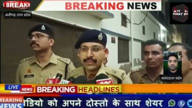 #अलीगढ़ थाना सिविल लाइन- डायल-112 के माध्यम से सूचना प्राप्त हुई कि विष्णुपुरी क्षेत्र में एक