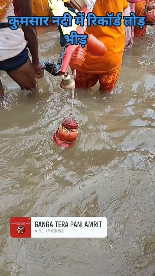 तीसरी सोमवारी पर रिकार्ड बम कांवड़िया
#bolbam #citilivejharkhand