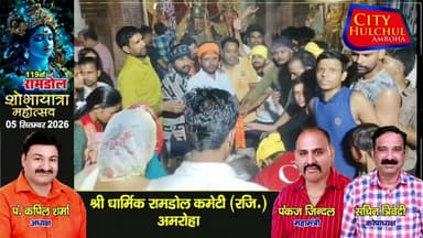 सावन के तीसरे सोमवार पर शिव मंदिर में भीड़ भक्तों ने किया जजलाअभिषेक हर महादेव गूंजे शिवाले #देखे
