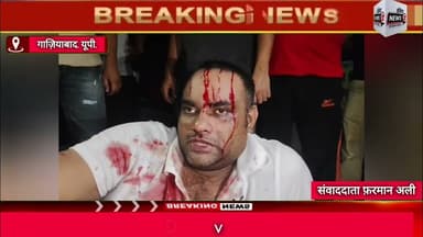 #गाज़ियाबाद #संविदा #कर्मचारी के साथ कि गई #मारपीट,व #सरकारी_काम में #डाली गई #बाधा
