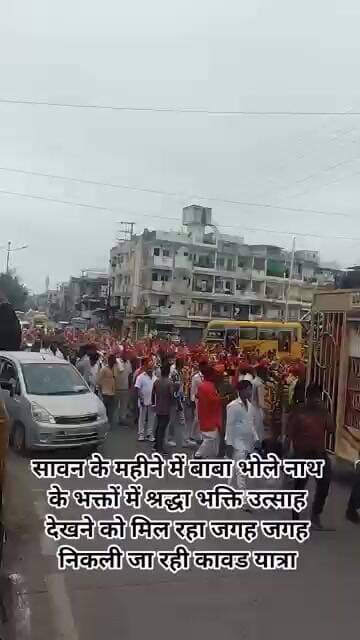 🕉️ सावन की भक्ति में सराबोर हुआ इंदौर ।