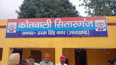 #सितारगंज_पुलिस नें 10 #फोन_बरामद कर #मालिकों को #लौटाए।
#खोये मोबाइल #फोन पाकर #खुश हुए #सभी लोग।
#पुलिस का किया #धन्यवाद।
#Udhamsinghnagarpolice