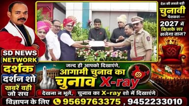 डॉक्टर महेंद्र कल्याणकर ने सभी को किया #SRA #मुंबई #लोकल_समाचार #मुंबईमहानगरपालिका