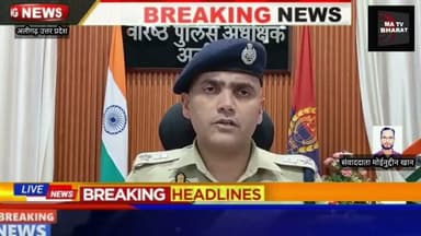 #अलीगढ़ थाना इगलास पुलिस व क्रिमिनल इंटेलीजेंस विंग देहात की संयुक्त टीम द्वारा मु0अ0सं0 413/26