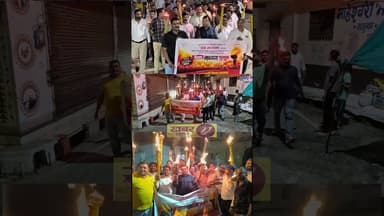 वंदे मातरम् के अपमान पर सलूंबर में भाजपा का मशाल प्रदर्शन #news #salumbar #सलूंबर #बीजेपी