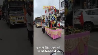 सलूम्बर में गूंजे हर-हर महादेव के जयकारे, कांवड़ियों ने किया एकलिंगनाथ महादेव का जलाभिषेक #सलूंबर
