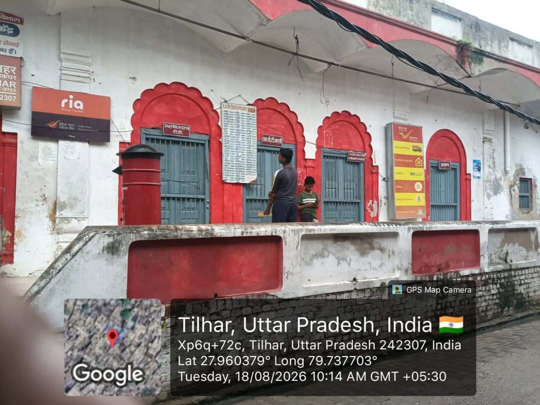 #तिलहर नगर के मोहल्ला #मौजमपुर स्थित #डाकघर पर #नागरिकों के #पहुंचने का तो #समय_हो_गया लेकिन #कर्मचारी पहुंचने की #अभी #जरूरत नहीं समझ रहे हैं।