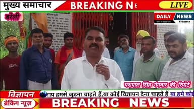 #बरेली पूर्व ब्लॉक प्रमुख पिंटू गंगवार ने अंगवस्त्र पहनाकर किया शिवभक्तों का स्वागत