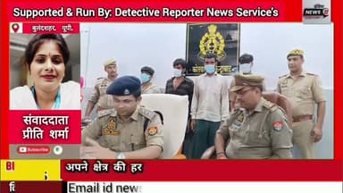 #सिकंद्राबाद_पुलिस ने #बाईक_चोर_गेंग के #बालअपचारी_सहित 5 #बदमाशों को #गिरफ्तार कर किया #भंडाफोड़