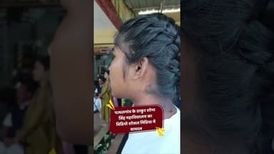 स्वतंत्रता दिवस का यह विडियो तेजी से वायरल #indipendenceday #viralreelsシ #BREAKING