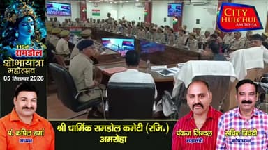 पी आर डी जवानों को मुख्यमंत्री की बड़ी सौगात ड्यूटी भत्ता बढ़कर प्रतिदिन #देखे