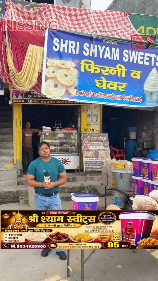 खुशखबरी श्री श्याम स्वीट्स लेकर आए बेहतरीन क्वालिटी और स्वादिष्ट मिठाइयां बाजार से कम कीमत होलसेल रेट पर घेवर फिरनी रसगुल्ला गुलाब जामुन बर्फी लड्डू कलाकंद मट्ठी खुरमे आदि शादी व पार्टी के ऑर्डर बुक करवाकर अपने कार्यक्रम की शोभा बढ़ाएं। 👉संपर्क करें 90349 26960,, पता 👉 बस स्टैंड के बिल्कुल सामने निसिंग, मेन करनाल रोड,,