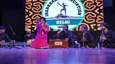 झारखंड महोत्सव-02 का भव्य आयोजन LIVE 🔴
निज़ामी बंधु की शानदार प्रस्तुति
झारखंड की मिट्टी की खुशबू और संस्कृति की पहचान अब राष्ट्रीय राजधानी दिल्ली में। ❤️🌿
🎭 आयोजक: Jharkhand Association Delhi एवं Omega Group
LIVE जुड़ें, देखें और इस सांस्कृतिक उत्सव को ज्यादा से ज्यादा SHARE करें।
#JharkhandMahotsav #JharkhandMahotsav2026 #JharkhandCulture #JharkhandLive #Jharkhand #JharkhandAssociationDelhi #OmegaGroup #JharkhandFolkDance #JharkhandFolkMusic #JharkhandFestival #JharkhandKiSanskriti #Delhi #Mandihouse #LTGAuditorium #झारखंडमहोत्सव #झारखंडसंस्कृति #झारखंड #लाइव_स्ट्रीम