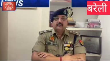 Bareilly News Baheri Police Fake Branded Clothes Bareilly Crime News UP Police Action Arun Kumar Singh CO Baheri Fake Logo Racket Bareilly Breaking News
#BareillyNews #UPPolice #CrimeNews #Baheri #BareillyPolice #BreakingNews #FakeBrandRacket