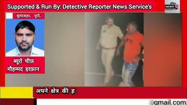 #पुलिस #शातिर #गौतस्करों के बीच #मुठभेड़ #पुलिस की #जवाबी_कार्रवाई में #दो_बदमाश #गोली_लगने से #घायल