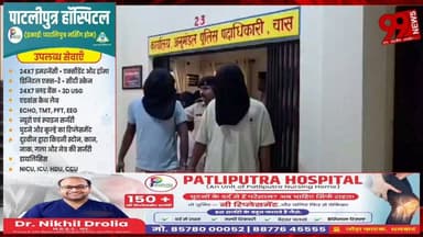 #बोकारो : #चास में #चोरी की #तीन #वारदातों का #खुलासा, #छह #आरोपी #गिरफ्तार