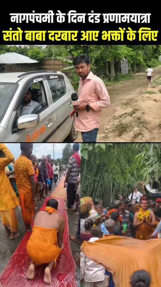 संतो बाबा धाम में भक्तों के लिए व्यवस्था !!😱!! #viral #short #trending