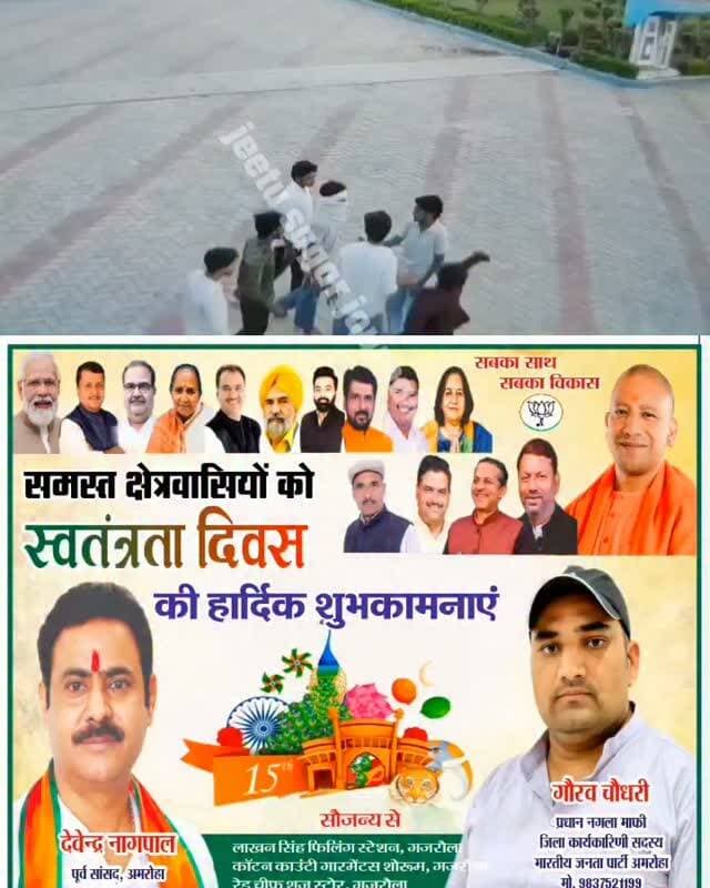 गजरौला हाईवे के होटल पर युवक पर जानलेवा हमला, CCTV में कैद हुई दबंगई