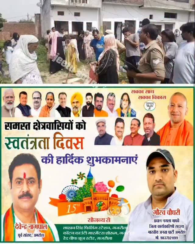 हसनपुर में तंत्र क्रिया के शक में महिला को पकड़ पुलिस को सोपा, पुलिस जांच में जुटी