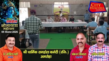 डीएम एसपी ने स्कूली बच्चों संग किया संवाद भविष्य में आगे बढ़ने के बताए टिप्स#देखे #सिटी