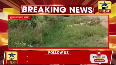 प्राधिकरण का अवैध प्लॉटिंग पर बड़ा एक्शन, 24 घंटे में 8 कॉलोनियों पर चला पीला पंजा #बुलंदशहर