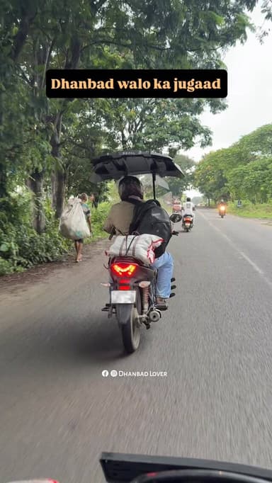 Dhanbad walo ka jugaad baarish mai😃😃
#dhanbad #jharkhand #reels #baarish #rain