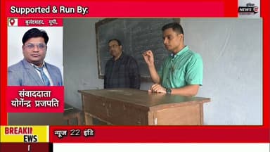 #अनूपशहर #डीपीबीएस_कॉलेज में #गोस्वामी #तुलसीदास_जयंती पर #विचार_गोष्ठी का #भव्य_आयोजन