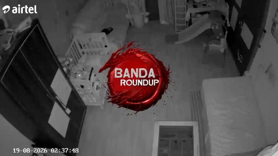 बाँदा मेडिकल कालेज में एक डॉक्टर के यहाँ लगभग 40 लाख और नर्स के यहाँ 8 लाख की हुईं चोरी, cctv में कैद हुए चोर। क्या करते रहतें हैं मेडिकल कालेज के सुरक्षा गार्ड, बड़ा सवाल।
#banda #bandanews #CrimeNews