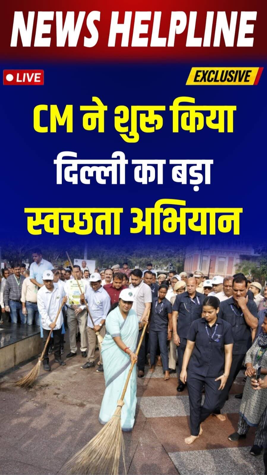 Delhi को कूड़े से आजादी, CM Rekha Gupta ने शुरू किया स्वच्छता अभियान-
#Delhi #DelhiNews #SwachhDelhi #SwachhBharat #SwachhtaAbhiyan #RekhaGupta