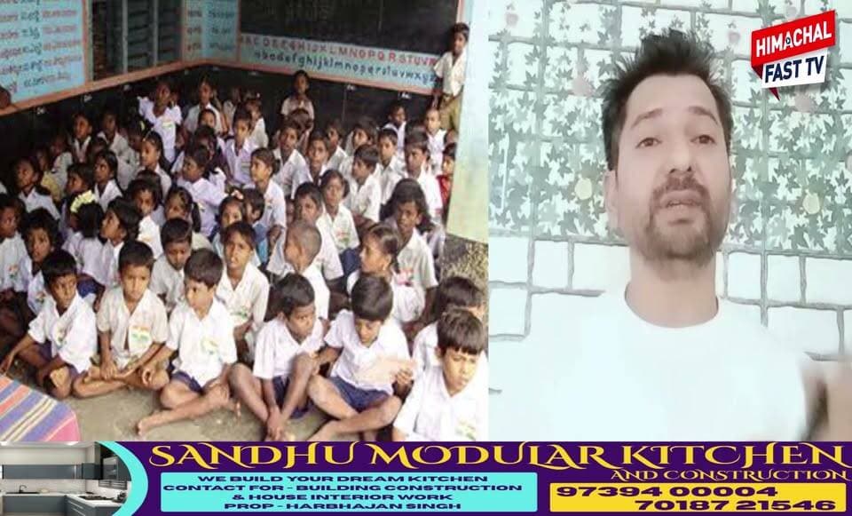 देश के एजुकेशन सिस्टम का गिरता स्तर, विकास की राह में सबसे बड़ी बाधा,
शिक्षा और रोजगार के अवसरों पर संकट, जबकि विकास का लाभ नेताओं और अफसरों तक सीमित होने का आरोप
#EducationCrisis #EducationSystem #EducationReform #शिक्षा #शिक्षाव्यवस्था #रोजगार #युवाओं_का_भविष्य #बेरोजगारी #Development #YouthPower #EducationForAll #भारत #SystemReform #जनता_की_आवाज़ #विकास