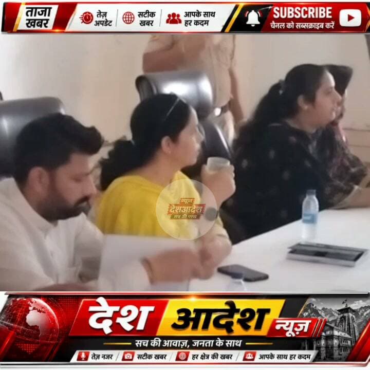 नशा तस्करों के खिलाफ SP ने खुद संभाला मोर्चा, अब खैर नहीं
पांवटा साहिब में बढ़ते नशे के कारोबार पर पुलिस का बड़ा एक्शन प्लान, पंचायत-पंचायत चलेगा जागरूकता अभियान