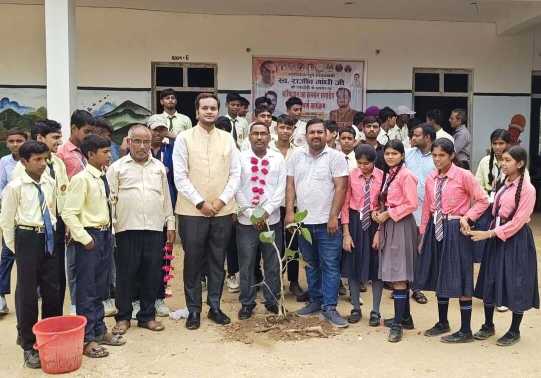 प्रियदर्शानी पब्लिक स्कूल में स्व राजीव गांधी जी की जयंती पर बुजुर्गों को किया सम्मानित व पेड़ पौधे लगाए।
रायबरेली, दिनांक 20 अगस्त 2026 को प्रियदर्शिनी पब्लिक स्कूल भदोखर में स्व राजीव गांधी जी की जयंती के अवसर पर कांग्रेसी नेता आमीन पठान व युवा उपाध्यक्ष राजन यादव व पूर्व युवा इंटक अध्यक्ष अमित कुमार त्रिपाठी ने वरिष्ठ जन सम्मान समारोह व वृक्षारोपण कार्यक्रम पेड़ पौधे लगाकर सम्मानित बुजुर्गों नागरिको व छात्र छात्राओं की मौजूदगी में मनाया।
मुख्य रूप से सम्मानित बुजुर्ग व वरिष्ठ जन मोहन सिंह, धनेश यादव,वीरेंद्र कुमार,वरिष्ठ नेता कांग्रेस अमित त्रिपाठी , कुंवर बहादुर सिंह व सचिन भारतीय को आमीन पठान ने माला पहना कर सम्मानित किया।
इस अवसर पर छात्र छात्राएं अंशी मौर्य, भूपेंद्र यादव, शिरीष,अंकित सिंह,शैलेन्द्र,ललित,आयुषी,सौरभ, मिनाक्षी,सूरज, किरन,रितेश, सौम्या,प्रिया,हिमांशु प्रजापति आदि सैकड़ों छात्र उपस्थित रहे।