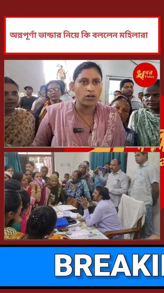 টাকা দিলে সবাইকে দিতে হবে না হলে পৌরসভা তছনছ করে দিব পৌরসভা এসে বললেন এক মহিলা এবং মহিলাদের বিক্ষোভ Khabar Today