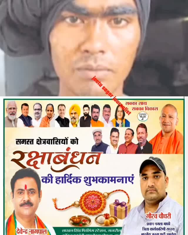 बिहारी कहकर चिढ़ाने से तंग सहकर्मी ने की थी प्रदीप की हत्या, आरोपी गिरफ्तार