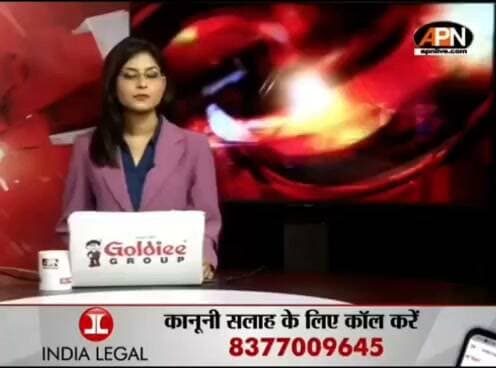 आजमगढ़ में पुलिस से मुठभेड़ में चार बदमाशों के पैर में लगी गोली, APN News Channel पर