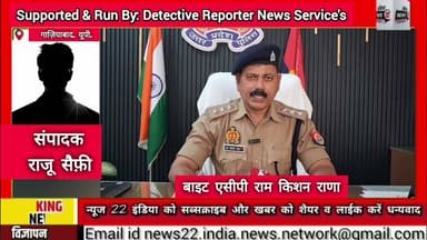 #लोनी में #शराब #पीने के #विवाद में #कर्मचारी की #पीट_पीटकर #हत्या, #साथी #हिरासत में
