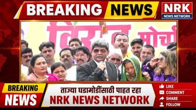 विलास घुलेची आई माझी आई गुणरत्न सदावर्ते यांचा थेट खासदार सोनवणे यांच्यावर रोष...
#manojjarangepatil #bajrangsonavne #vilasghule #beednews #viralpost