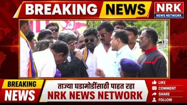 सदावर्ते यांनी निवेदन घेणाऱ्या अधिकाऱ्याला का झापले काय घडले विलास घुले समर्थनार्थ मोर्चात...
#bajrangsonavne #vilasghule #beednews