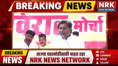 बजरंग सोनवने नाही तर बाज्या सोनवणे धनंजय मुंडे यांच्यावर टीका करतो पोराला वाचवण्यासाठी...