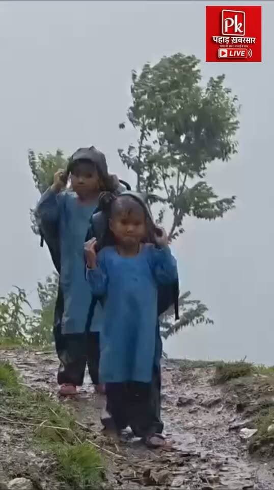 #बारिश की बूंदों के बीच स्कूल जाते बच्चों का वीडियो वायरल, शिक्षा के प्रति दिखी गजब की लगन
#गिरती बारिश की बूंदों के बीच झोला टांगे स्कूल जाते बच्चों का वीडियो सोशल मीडिया पर वायरल हो रहा है। वीडियो में बच्चों की शिक्षा के प्रति लगन और संघर्ष साफ नजर आ रहा है। संसाधनों की कमी के बावजूद इन बच्चों का पढ़ाई के लिए रोजाना मेहनत करना उन सभी के लिए प्रेरणा है, जिन्हें शिक्षा के लिए बेहतर सुविधाएं उपलब्ध हैं।
यह वीडियो अभिभावकों के लिए भी एक संदेश है कि वे अपने बच्चों को उपलब्ध सुविधाओं की अहमियत समझाएं और उनकी दिनचर्या व पढ़ाई पर नजर रखें। शिक्षा और सही मार्ग पर चलकर ही बच्चे अपने भविष्य को बेहतर और सुरक्षित बना सकते हैं।
आज जरूरत है कि बच्चे सुविधाओं को कमजोरी नहीं, अवसर समझें और अपने लक्ष्य के प्रति ईमानदारी से मेहनत करें। यह वीडियो हर अभिभावक और बच्चे को जरूर देखना चाहिए, ताकि उन्हें एहसास हो कि देश के कई हिस्सों में बच्चे सीमित संसाधनों के बावजूद शिक्षा पाने के लिए कितनी मेहनत करते हैं।
#School #Education #EducationMatters #Motivation #Students #Inspiration