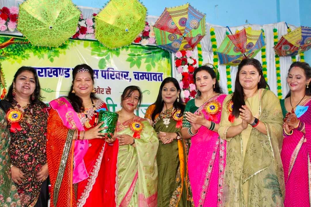 संस्कृति, सौहार्द और उमंग का संगम बना चम्पावत पुलिस का हरियाली तीज महोत्सव https://champawatkhabar.com/hariyali-teej-mahotsav-of-champawat-police-became-a-confluence-of-culture-harmony-and-enthusiasm/