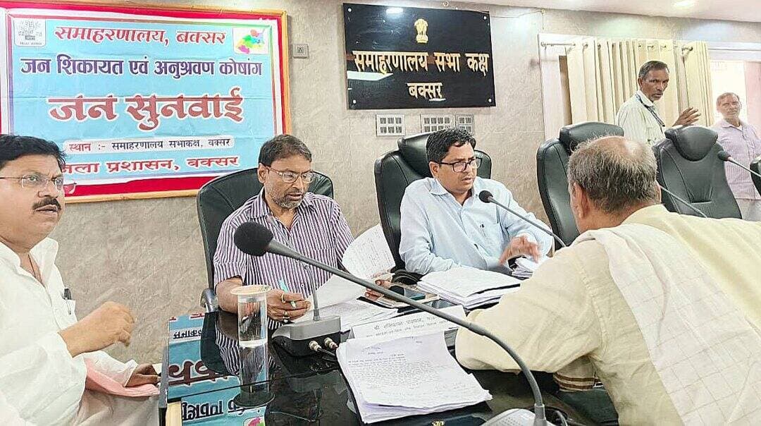 समाहरणालय बक्सर
(जिला जन संपर्क कार्यालय)
प्रेस विज्ञप्ति:- दिनांक 21 अगस्त 2026
अपर समाहर्ता बक्सर ने सात निश्चय-03 के अंतर्गत संचालित "सबका सम्मान-जीवन आसान" कार्यक्रम के तहत की जन सुनवाई, नागरिकों की समस्याओं के त्वरित समाधान का दिया आश्वासन
आज दिनांक 21 अगस्त 2026 को अपर समाहर्ता बक्सर, श्री अरुण कुमार सिंह एवं अपर समाहर्त्ता विभागीय जांच सह जिला लोक शिकायत निवारण पदाधिकारी बक्सर, श्री शशिकांत पासवान के द्वारा संयुक्त रूप से आम जनता से मुलाकात कर जन सुनवाई समाहरणालय परिसर स्थित सभाकक्ष में एवं अनुमंडल पदाधिकारी, भूमि सुधार उप समाहर्ता एवं प्रखंड स्तरीय पदाधिकारी वीडियो कॉन्फ्रेंसिंग के माध्यम से जुड़े हुए थे।
जन सुनवाई में विभिन्न प्रखंडों से आए नागरिकों ने अपनी समस्याओं, शिकायतों एवं कुल 115 आवेदनों को अपर समाहर्ता के समक्ष प्रस्तुत किया।
जनता दरबार में प्राप्त कुल 115 आवेदनों में से सबसे ज्यादा 60 राजस्व विभाग, 30 विकास से एवं 25 अन्य संबंधित विभाग से संबंधित आवेदन है।
अपर समाहर्ता ने सभी आवेदकों की समस्याओं को गंभीरता एवं संवेदनशीलता के साथ सुनते हुए संबंधित विभागीय अधिकारियों को आवश्यक कार्रवाई हेतु तत्काल निर्देश दिया। उन्होंने आश्वस्त किया कि हर आवेदन का निष्पादन निर्धारित समय सीमा के भीतर पारदर्शी एवं न्यायोचित तरीके से किया जाएगा।
जिला प्रशासन बक्सर जन सहभागिता एवं जन सुनवाई को सर्वोपरि महत्व देता है तथा आम जनता की समस्याओं के त्वरित एवं प्रभावी निस्तारण के लिए सतत प्रतिबद्ध है।
जिला जन संपर्क कार्यालय
बक्सर।
@top fans Information & Public Relations Department, Government of Bihar Buxar Administration CMO Bihar Buxar Police Samrat Choudhary #IPRDBihar #BuxarNews #buxarcity #buxarjila #bihar #topfollowers #buxar