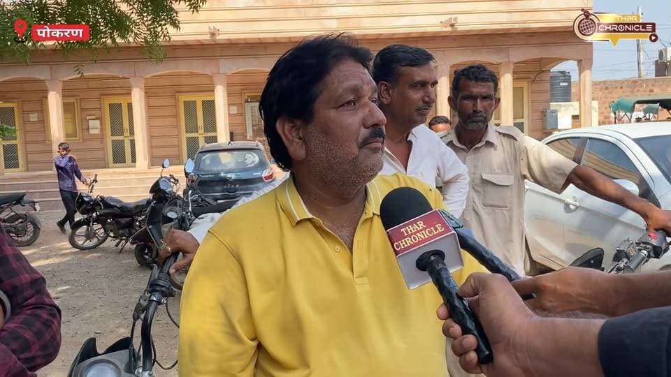 पोकरण में वार्ड परिसीमन और वोट शिफ्टिंग को लेकर राजनीतिक बयानबाजी तेज हो गई है। पूर्व पार्षद जितेंद्र दयाल बोहरा ने बीजेपी के पदाधिकारियों के खिलाफ फिर बयान देते हुए आरोप लगाया कि उनके अनुसार वार्डों का परिसीमन और वोट शिफ्टिंग की जा रही है।