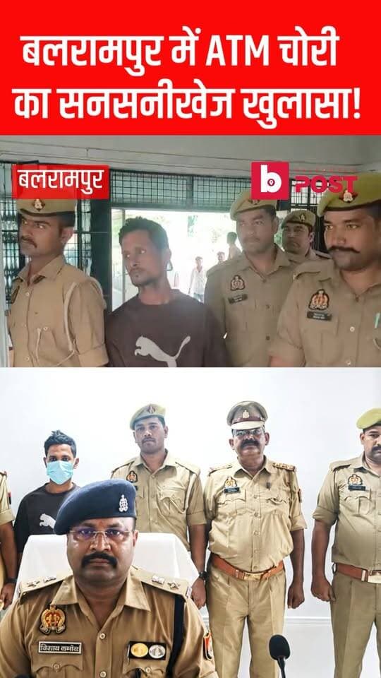 मालिक का ATM Card से नौकर ने उडाए 9 लाख, पुलिस ने किया गिरफ्तार
