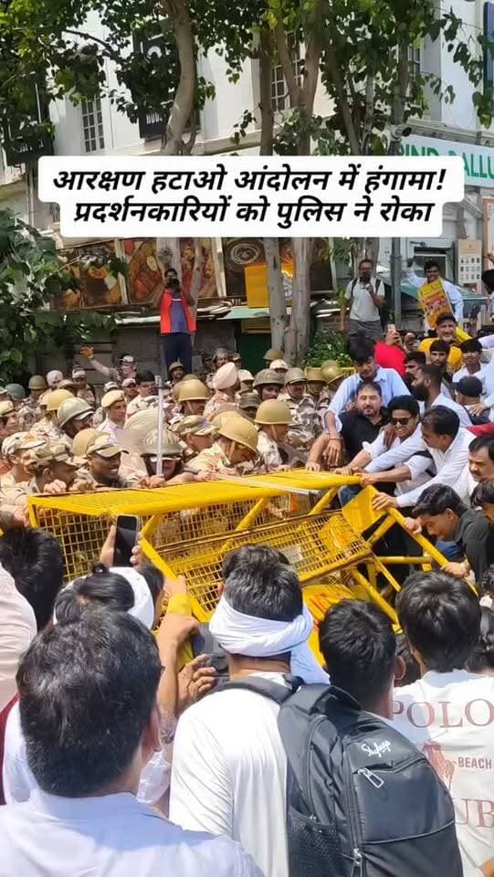 आरक्षण हटाओ आंदोलन में हंगामा! प्रदर्शनकारियों को पुलिस ने रोका
आरक्षण हटाने की मांग को लेकर प्रदर्शन कर रहे लोगों को पुलिस ने रास्ते में ही रोक दिया। मौके पर पुलिस और प्रदर्शनकारियों के बीच तीखी नोकझोंक का माहौल देखने को मिला।
देखिए पूरा मामला वीडियो में 👇
#आरक्षणहटाओ #आरक्षणहटाओआंदोलन #Protest #Police #ViralShorts BreakingNews BundeliBhaukaalNews MPNews ViralVideo